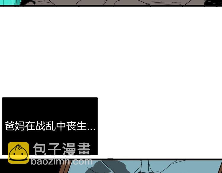 第114话 黑色的血(1/4)-第116话