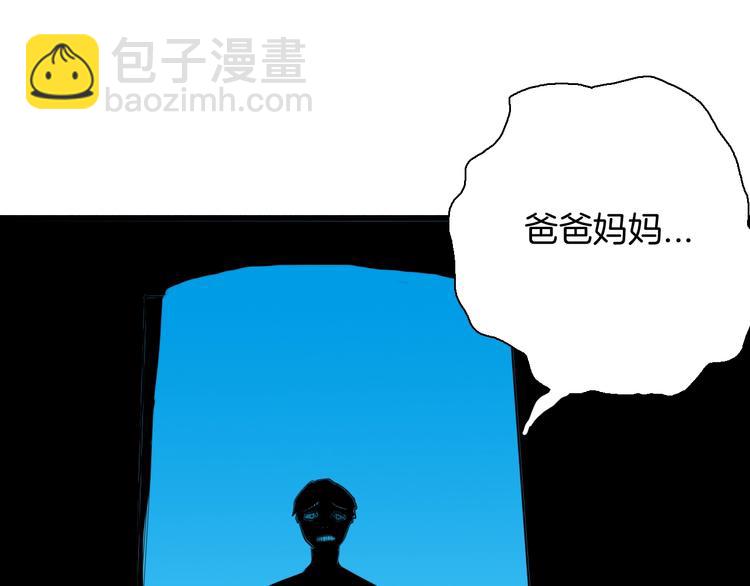 第114话 黑色的血(1/4)-第116话