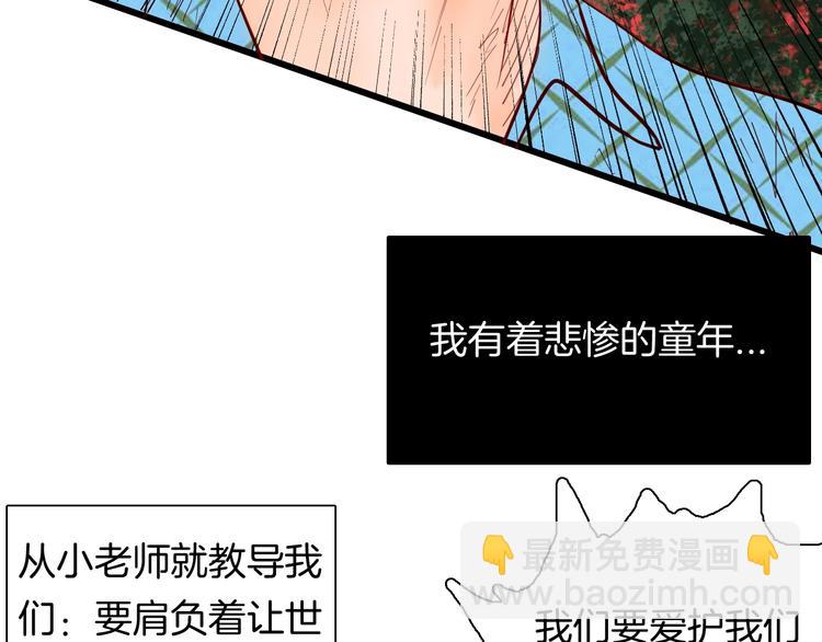 第114话 黑色的血(1/4)-第116话