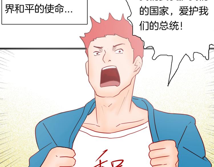 第114话 黑色的血(1/4)-第116话
