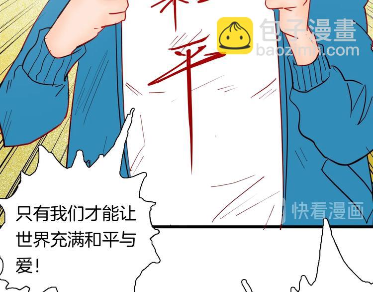 第114话 黑色的血(1/4)-第116话