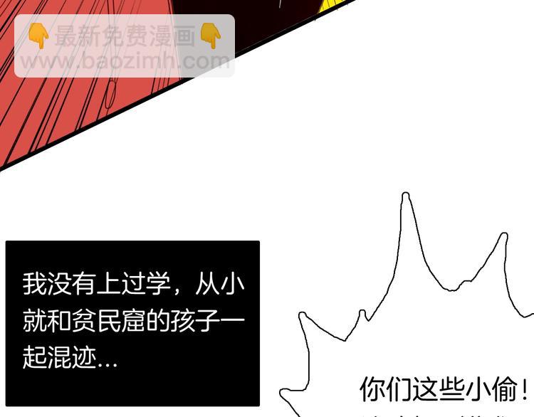 第114话 黑色的血(1/4)-第116话