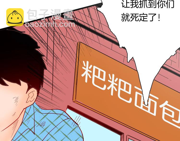 第114话 黑色的血(1/4)-第116话