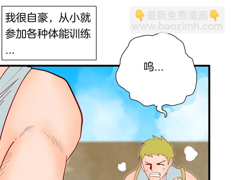 第114话 黑色的血(1/4)-第116话