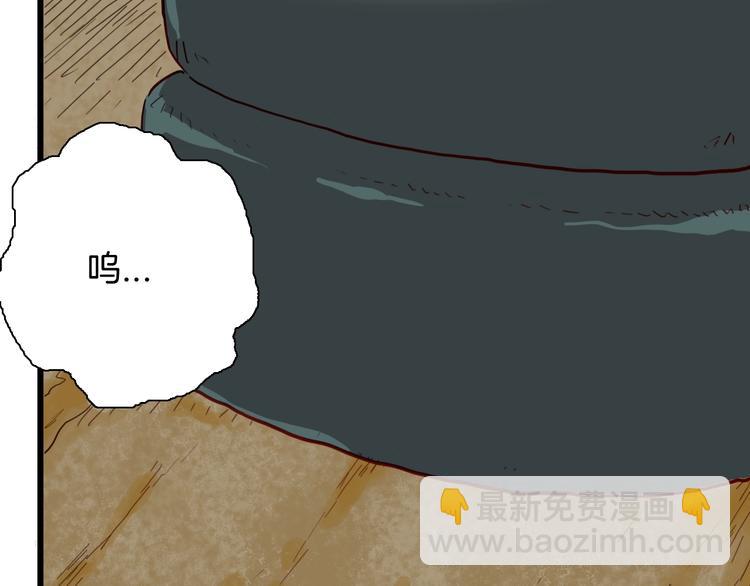 第114话 黑色的血(1/4)-第116话