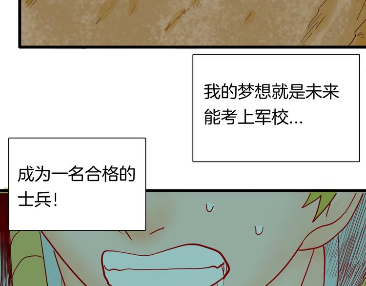 第114话 黑色的血(1/4)-第116话