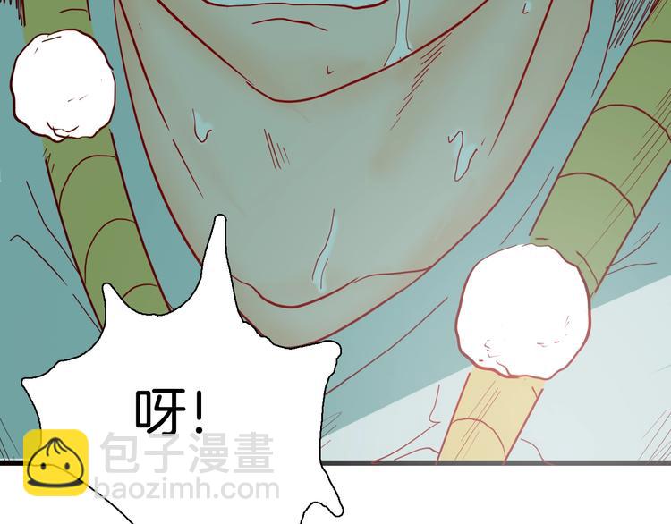 第114话 黑色的血(1/4)-第116话