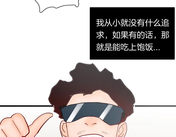 第114话 黑色的血(1/4)-第116话
