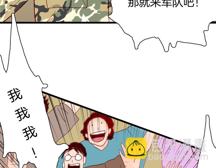 第114话 黑色的血(1/4)-第116话