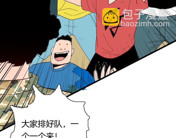 第114话 黑色的血(1/4)-第116话