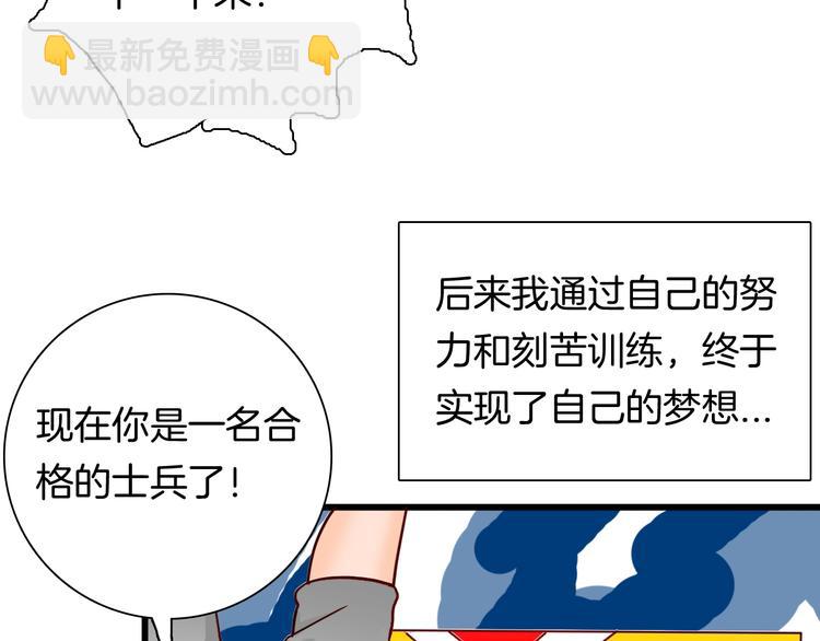 第114话 黑色的血(1/4)-第116话