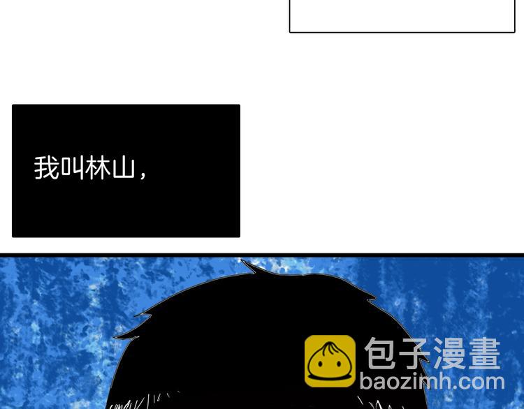 第114话 黑色的血(1/4)-第116话