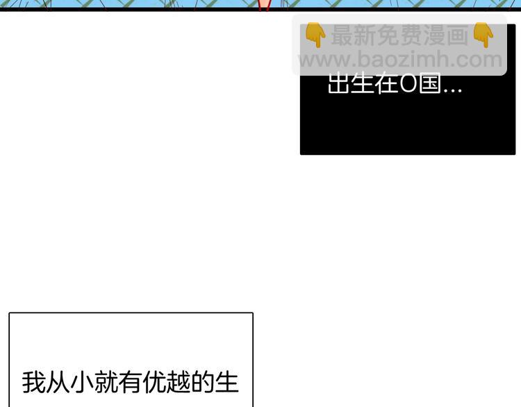 第114话 黑色的血(1/4)-第116话