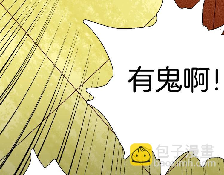 第116话 牵挂（下）(1/3)-第118话