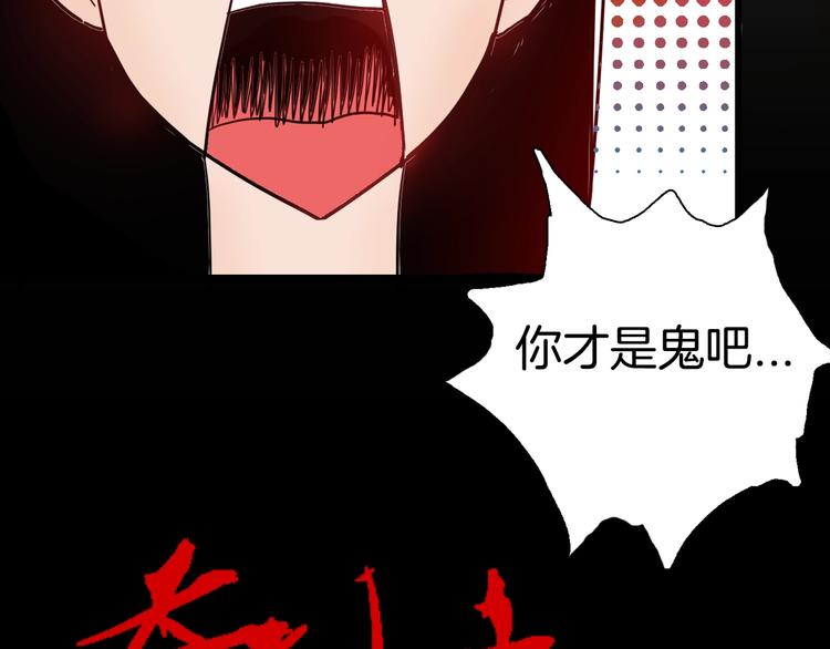 第116话 牵挂（下）(1/3)-第118话