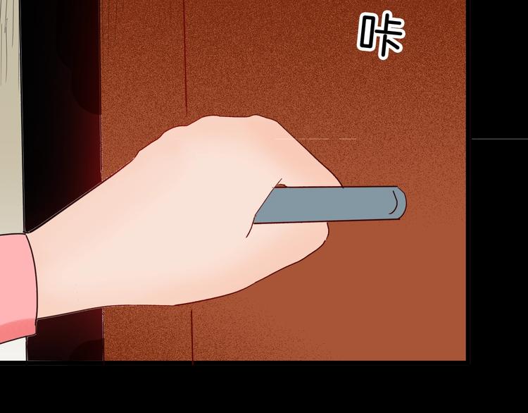 第116话 牵挂（下）(1/3)-第118话