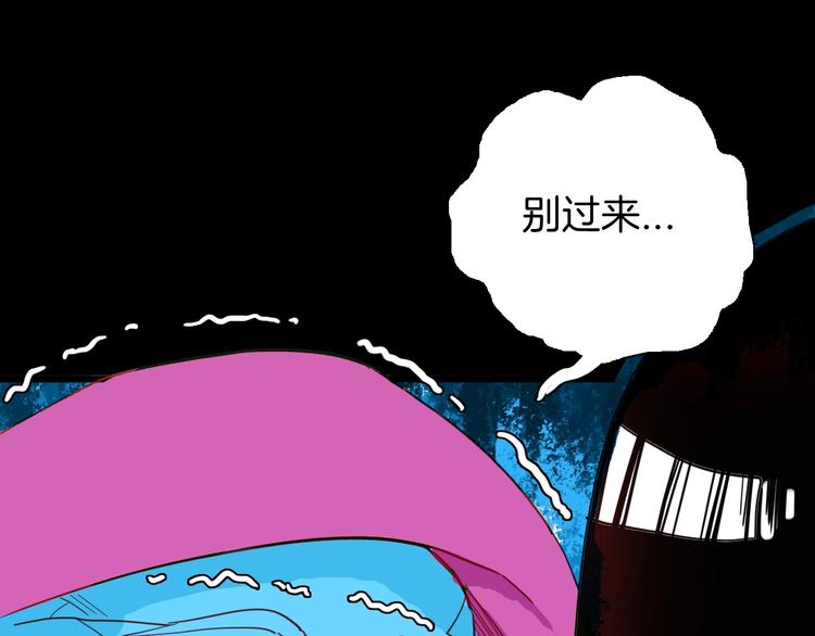 第116话 牵挂（下）(1/3)-第118话