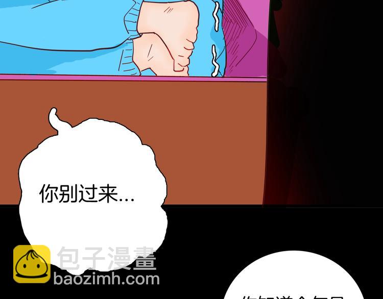 第116话 牵挂（下）(1/3)-第118话
