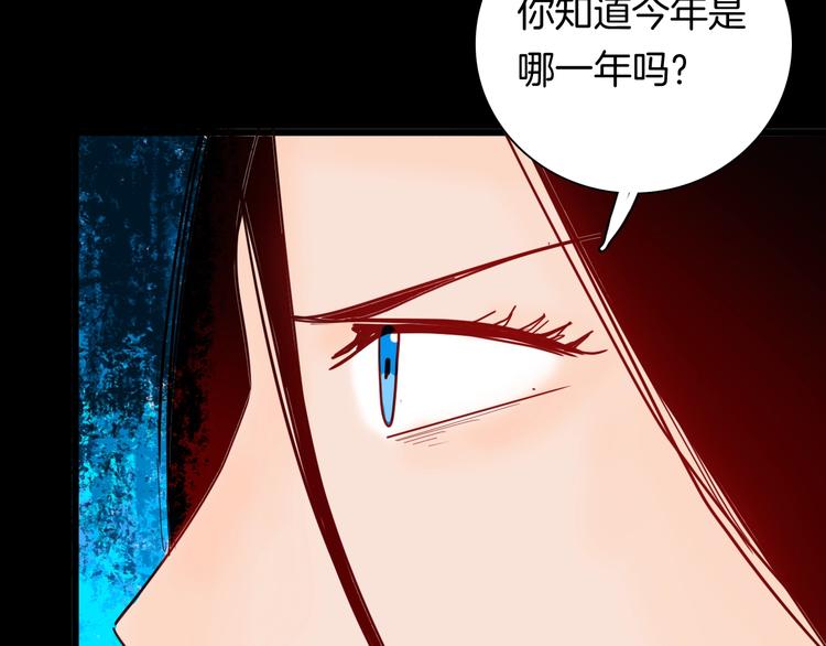 第116话 牵挂（下）(1/3)-第118话