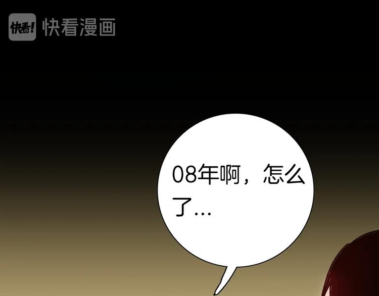 第116话 牵挂（下）(1/3)-第118话
