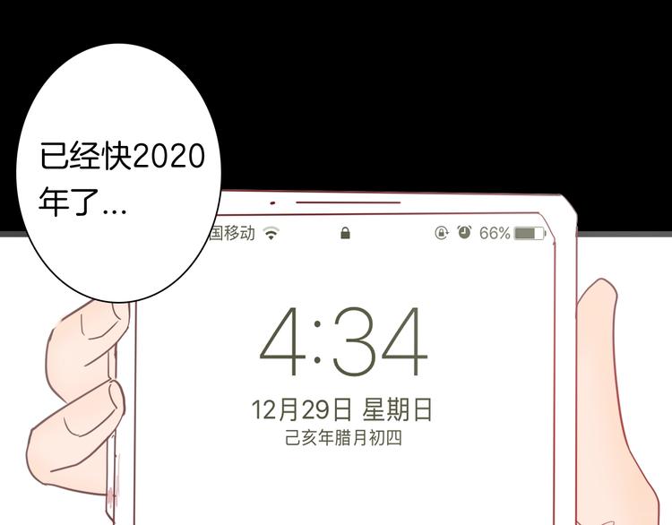 第116话 牵挂（下）(1/3)-第118话