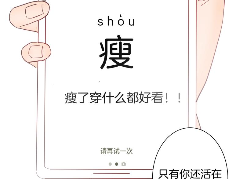 第116话 牵挂（下）(1/3)-第118话