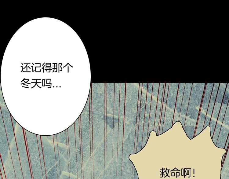 第116话 牵挂（下）(1/3)-第118话