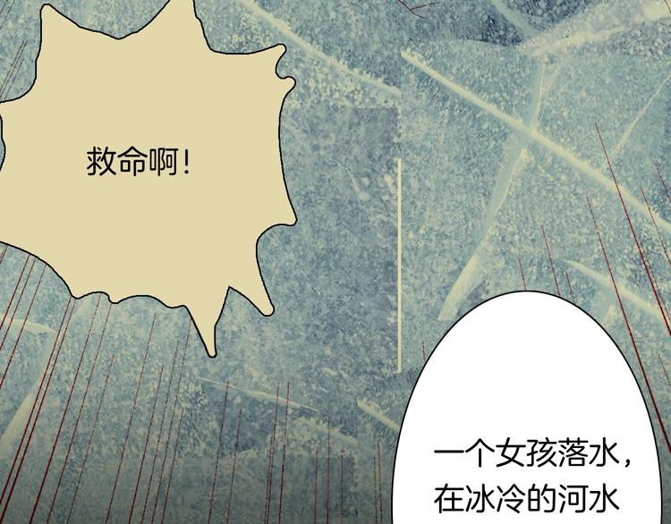 第116话 牵挂（下）(1/3)-第118话