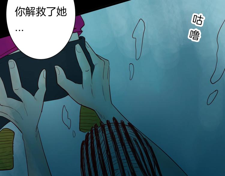 第116话 牵挂（下）(1/3)-第118话