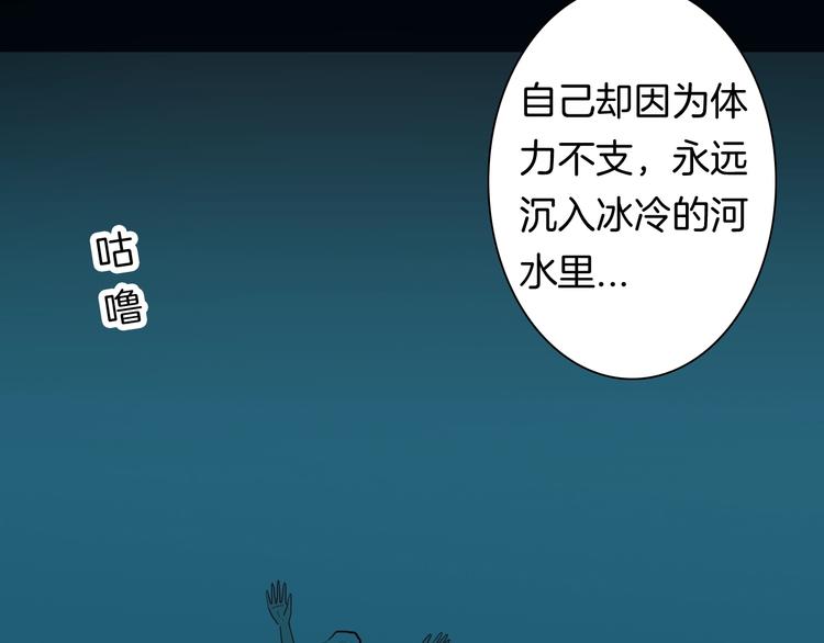 第116话 牵挂（下）(1/3)-第118话
