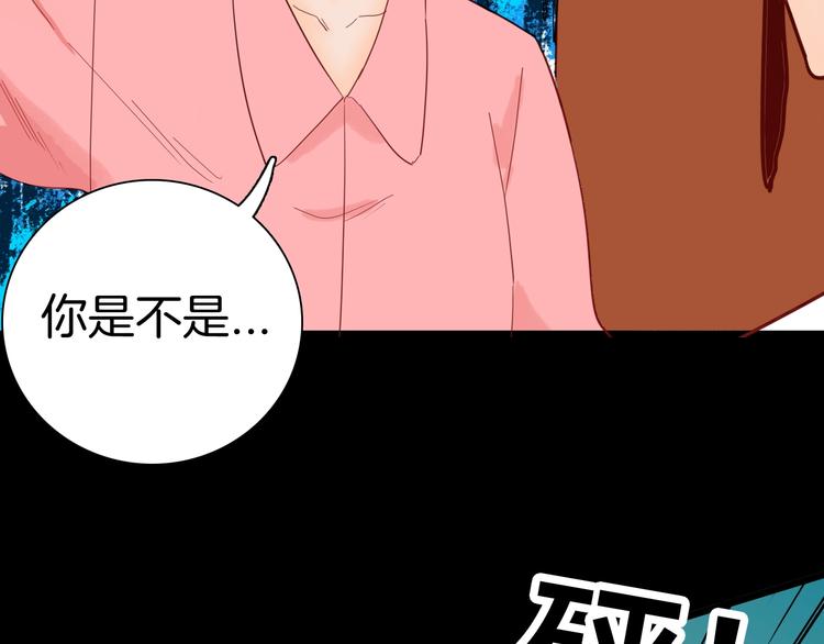 第116话 牵挂（下）(1/3)-第118话