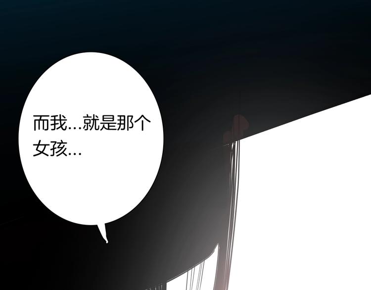 第116话 牵挂（下）(1/3)-第118话