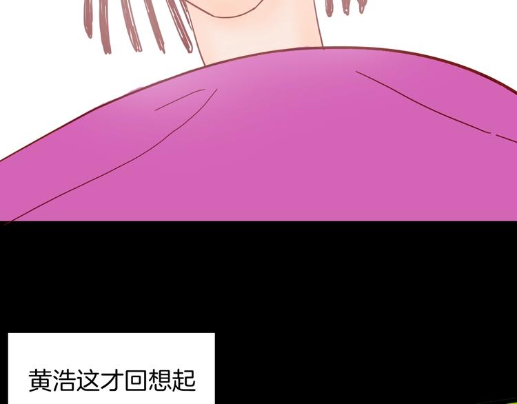 第116话 牵挂（下）(1/3)-第118话