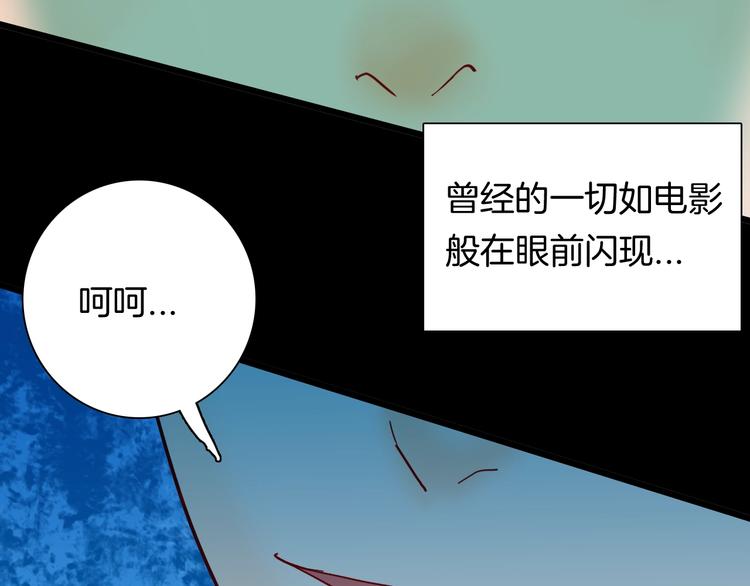 第116话 牵挂（下）(1/3)-第118话