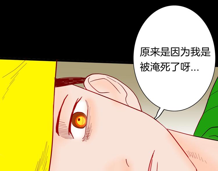 第116话 牵挂（下）(1/3)-第118话