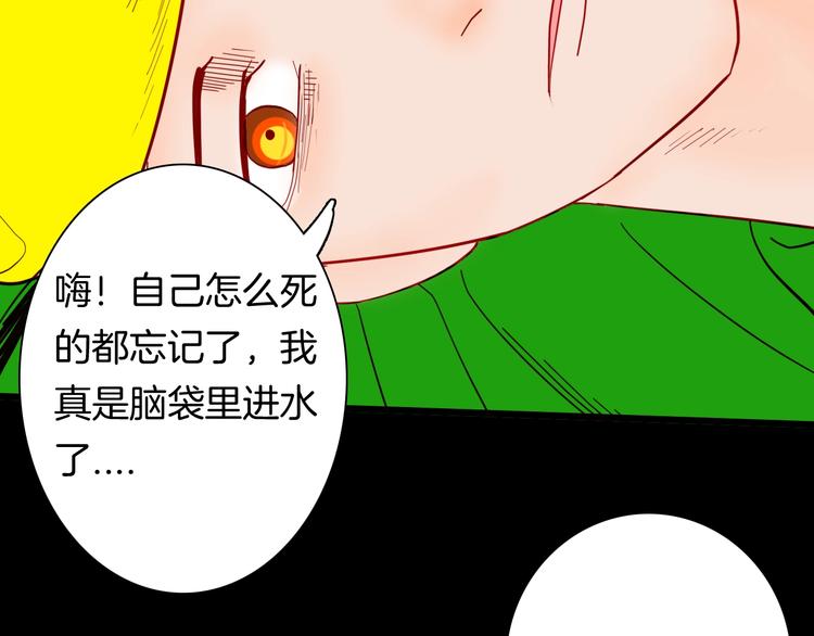 第116话 牵挂（下）(1/3)-第118话