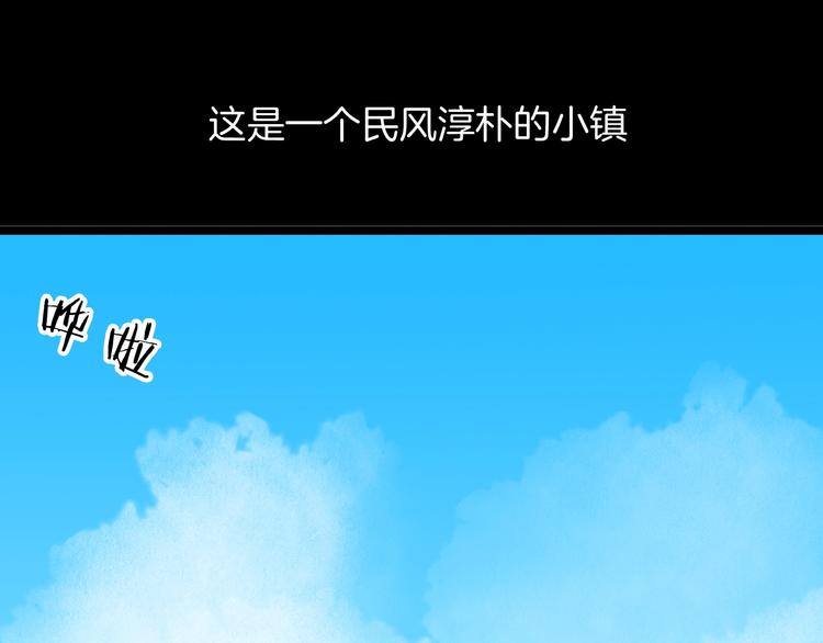 第118话 彩色石头(1/4)-第120话