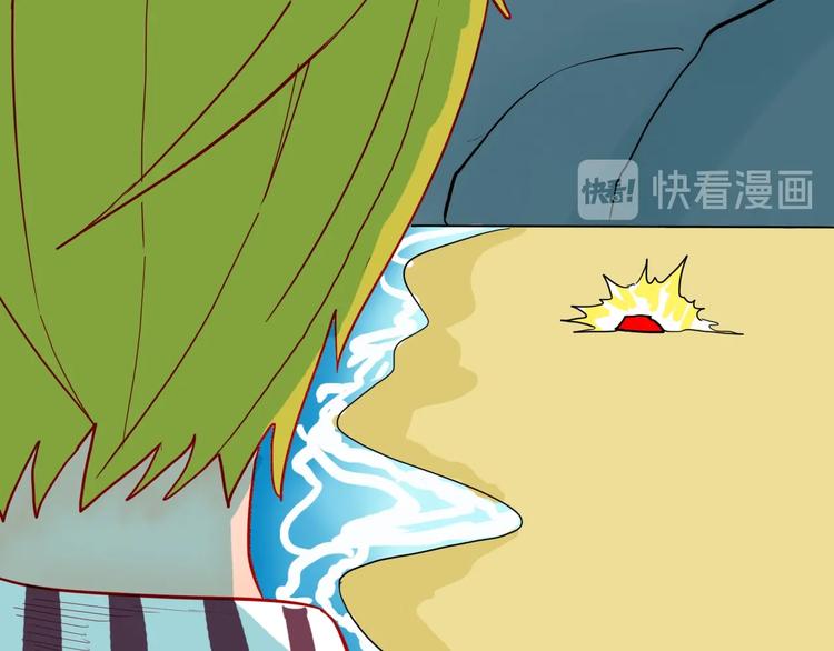 第118话 彩色石头(1/4)-第120话
