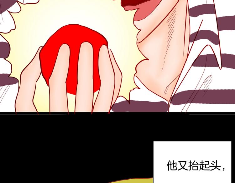 第118话 彩色石头(1/4)-第120话