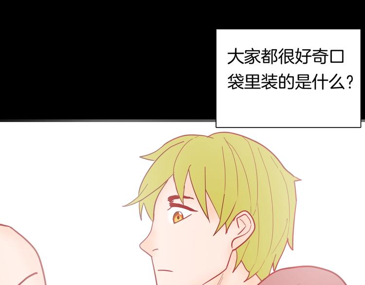 第118话 彩色石头(1/4)-第120话