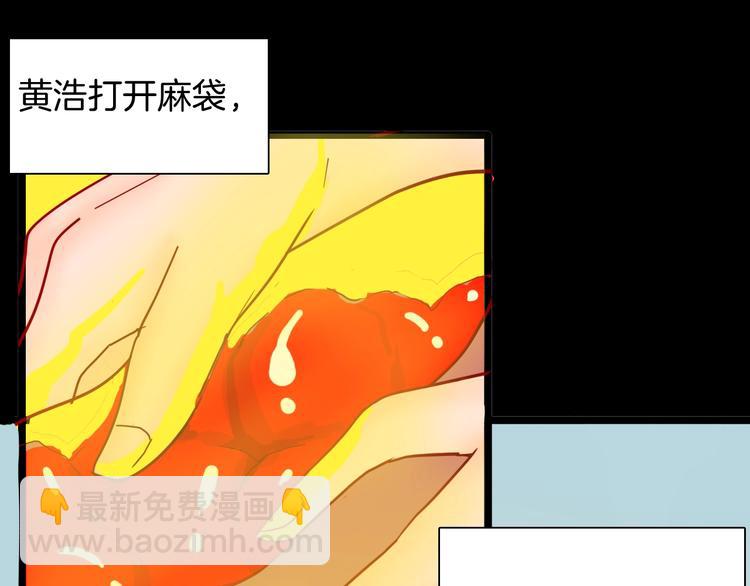 第118话 彩色石头(1/4)-第120话