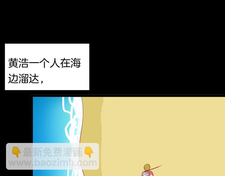 第118话 彩色石头(1/4)-第120话