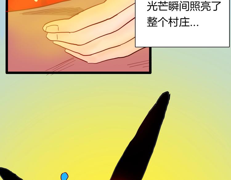 第118话 彩色石头(1/4)-第120话