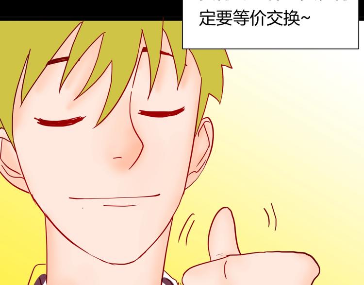 第118话 彩色石头(1/4)-第120话