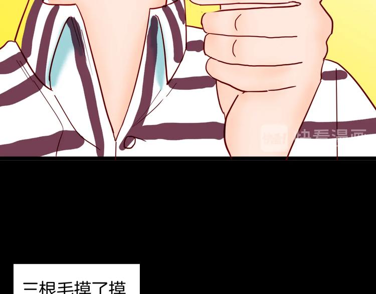 第118话 彩色石头(1/4)-第120话