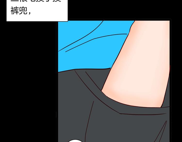第118话 彩色石头(1/4)-第120话