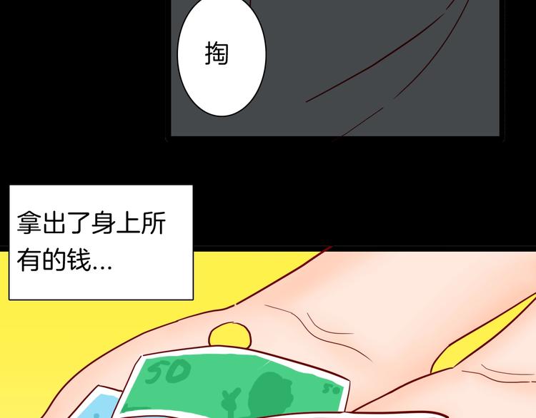 第118话 彩色石头(1/4)-第120话