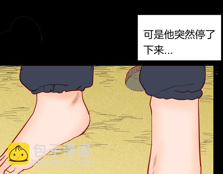 第118话 彩色石头(1/4)-第120话