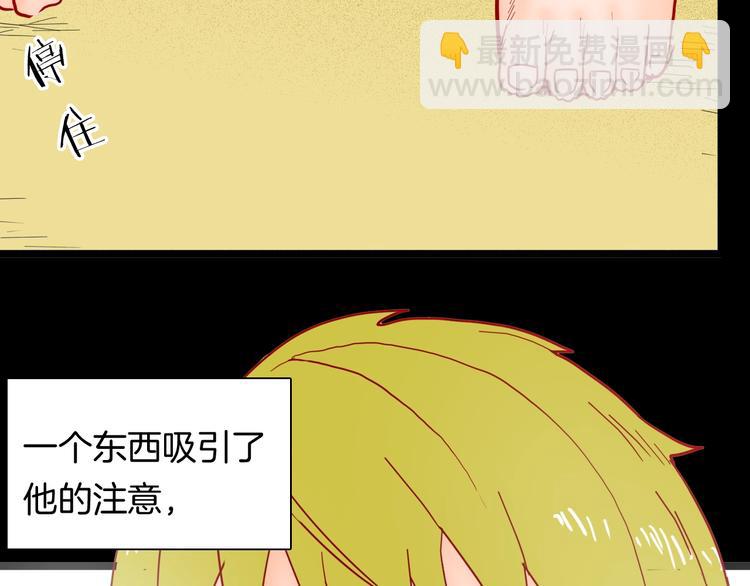 第118话 彩色石头(1/4)-第120话