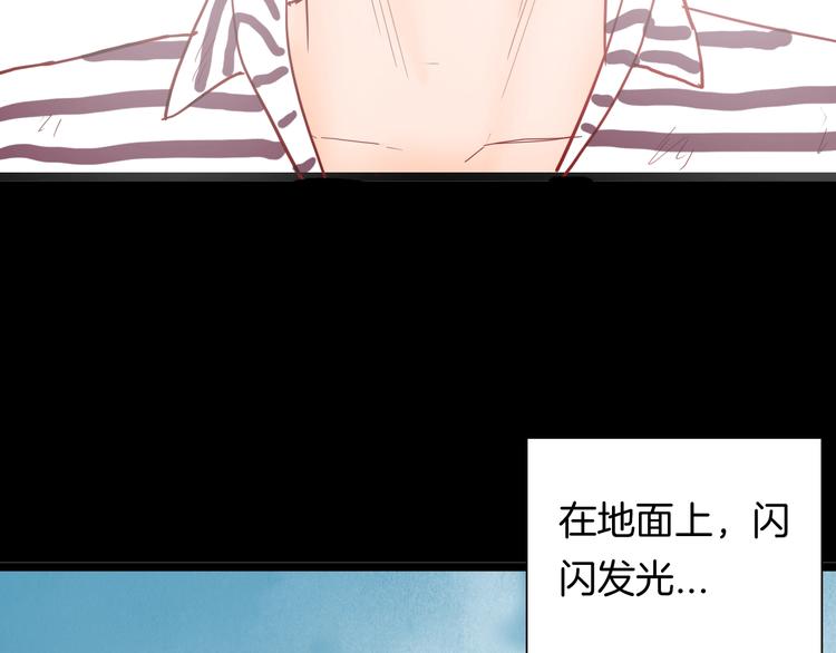 第118话 彩色石头(1/4)-第120话